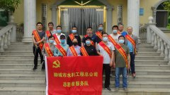 5月23日聊城市水利工程總公司開(kāi)展一次撿拾垃圾、美化環(huán)境為主題的公益活動(dòng)，旨在倡導(dǎo)環(huán)境意識(shí)、生態(tài)意識(shí)，號(hào)召人們樹(shù)立文明出行，共同保護(hù)生態(tài)環(huán)境的社會(huì)責(zé)任感，努力為廣大游