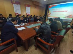 為切實(shí)做好十九屆五中全會(huì)精神宣講工作，根據(jù)市直機(jī)關(guān)工委統(tǒng)一布署，12月16日，聊城市水利工程總公司在黨建活動(dòng)室舉行了學(xué)習(xí)貫徹黨的十九屆五中全會(huì)精神宣講會(huì)，公司黨總支書記