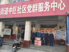 根據(jù)市直機(jī)關(guān)工委的安排，為充分發(fā)揮黨組織作用，做好對基層一線群眾職工關(guān)心關(guān)愛工作，全力配合雙報(bào)到共建社區(qū)筑牢疫情防控防線，聊城市水利工程總公司黨總支主動(dòng)與雙報(bào)到新