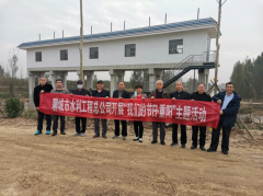 10月14日，重陽(yáng)節(jié)來(lái)臨之際，聊城市水利工程總公司組織退休老干部開(kāi)展我們的節(jié)日重陽(yáng)節(jié)主題活動(dòng)，公司領(lǐng)導(dǎo)與老干部、老同志們憶往昔、謀發(fā)展，并參觀了四個(gè)水利工程項(xiàng)目，與他們